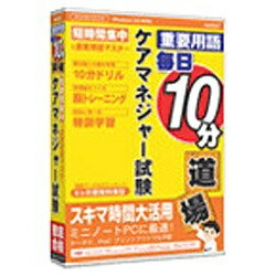 JAN 4512397508169 media5 MEDIA5マイニチ10M ケアマネージャーシケン 株式会社メディア・ファイブ パソコン・周辺機器 画像