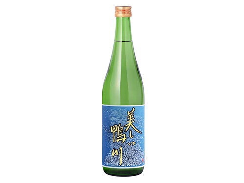 JAN 4512672002023 美しい鴨川 純米酒 720ml 佐々木酒造株式会社 日本酒・焼酎 画像