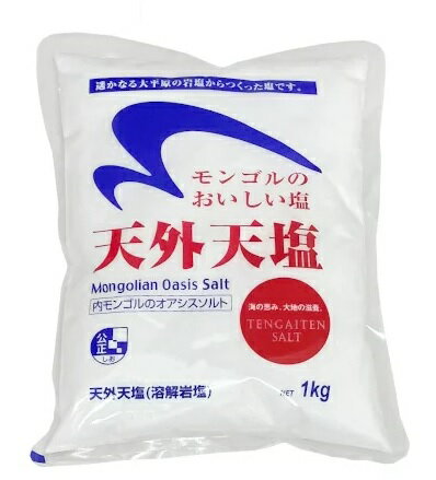 JAN 4512822000084 天外天塩(1kg) 木曽路物産株式会社 食品 画像