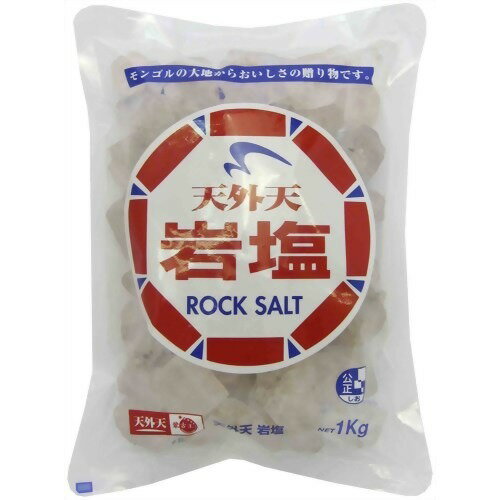 JAN 4512822000930 天外天 岩塩(1kg) 木曽路物産株式会社 食品 画像