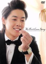 JAN 4513004101490 キム・ヒョンジュン　1st　Premium「The　First　Love　Story」DVD（一般版）/ＤＶＤ/KJDP-0006 株式会社平賀 CD・DVD 画像