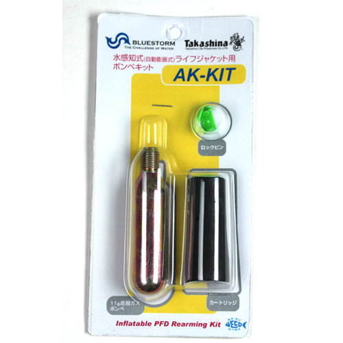 JAN 4513291900844 Takashina(高階救命器具) Takashina(高階救命器具) AK-KIT ボンベキット(TK-2003B用) AK-KIT 高階救命器具株式会社 スポーツ・アウトドア 画像