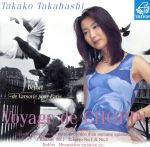 JAN 4513331302010 ショパンの旅路II　「旅立ち」～ワルシャワからパリへ/ＣＤ/DICC-34001 CD・DVD 画像