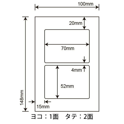 JAN 4513462178829 ナナクリエイト 光沢ラベルシール SCJH3(S) ナナクリエイト株式会社 パソコン・周辺機器 画像