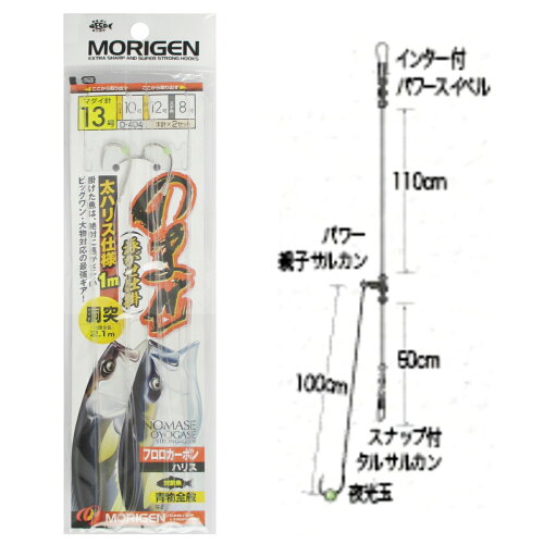 JAN 4513499031876 もりげん D-404のませ胴突仕掛13-10号 株式会社もりげん スポーツ・アウトドア 画像