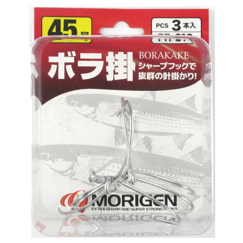 JAN 4513499202535 もりげん mor en  ボラ掛  pr810 45号 シルバー 銀掛  株式会社もりげん スポーツ・アウトドア 画像