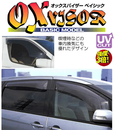 JAN 4513669001241 OXバイザーベイシック エスティマ(ACR・GSR50・55・AHR20W) フロント OX-129 車用品・バイク用品 画像