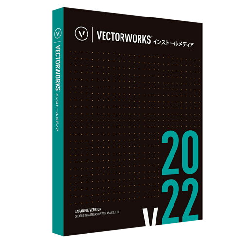 JAN 4513825012838 エーアンドエー Vectorworks 2022 インストールメディア USB WIN＆MAC P27001 エーアンドエー株式会社 パソコン・周辺機器 画像