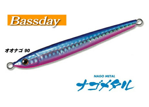 JAN 4513964252010 Bassday/バスデイ ナゴメタル/オオナゴ90 バスデイ株式会社 スポーツ・アウトドア 画像