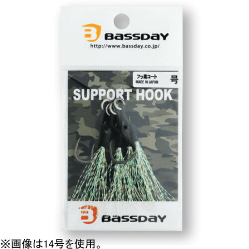 JAN 4513964907484 バスデイ Bassday サポートフック PTFE フッ素コート 11号 バスデイ株式会社 スポーツ・アウトドア 画像