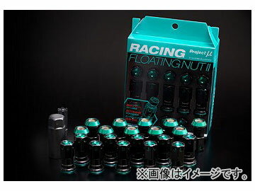 JAN 4514149702917 プロジェクト・ミュー RACING FLOATING NUT II M12xP1.50 FN2P150B TOYOTA, HONDA, MAZDA, MITSUBISHI, DAIHATSU and other. 株式会社プロジェクトミュー 車用品・バイク用品 画像