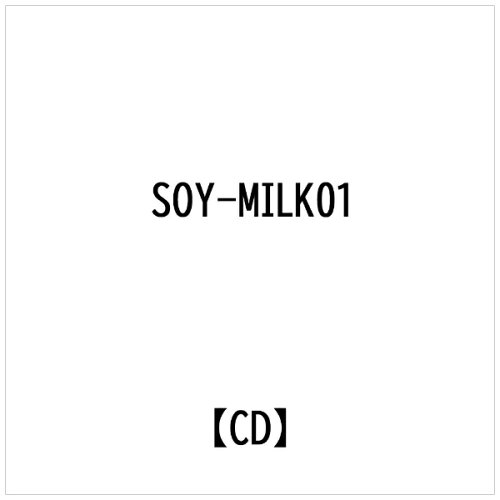 JAN 4514306001037 UKプロジェクト｜UK.PROJECT オムニバス:SOY-MILK01 株式会社ユーケープロジェクト CD・DVD 画像