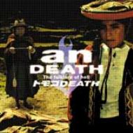 JAN 4514306003499 an DEATH/CD/BSCA-003 株式会社ユーケープロジェクト CD・DVD 画像