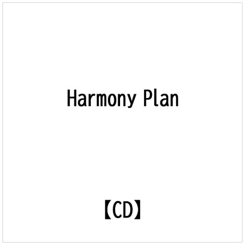 JAN 4514306004212 Harmony Plan/CD/MSR-TIN-042 株式会社ユーケープロジェクト CD・DVD 画像