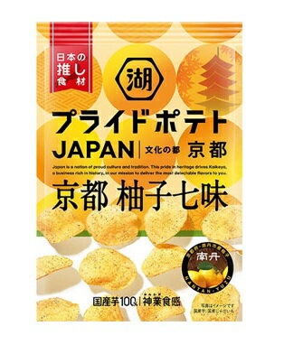 JAN 4514410176096 湖池屋 プライドポテト JAPAN京都 柚子七味 53g 株式会社湖池屋 スイーツ・お菓子 画像