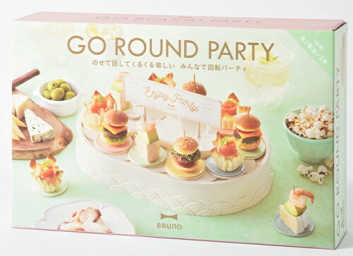 JAN 4514499153346 BRUNO GO ROUND PARTY 回転パーティー BRUNO株式会社 家電 画像