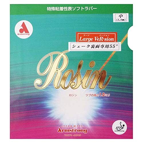 JAN 4514534141079 Armstrong アームストロング 卓球 ラバー ロジン ラージボール用 シェーク裏面専用 赤 厚 5751 アームストロング株式会社 スポーツ・アウトドア 画像