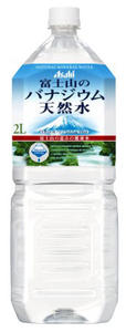 JAN 4514603194210 アサヒ飲料 アサヒ富士山のバナジウム天然水Ｐ２ＬＮ アサヒ飲料株式会社 水・ソフトドリンク 画像