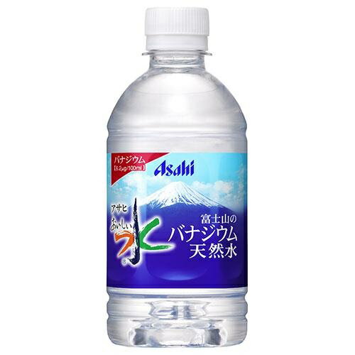 JAN 4514603327205 アサヒ飲料 おいしい水バナジウム天然水Ｐ３５０Ｎ アサヒ飲料株式会社 水・ソフトドリンク 画像