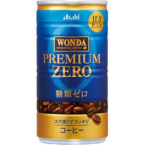 JAN 4514603384505 アサヒ飲料 ワンダプレミアムゼロ１８５ｇ アサヒ飲料株式会社 水・ソフトドリンク 画像