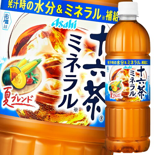 JAN 4514603423815 アサヒ飲料 十六茶ミネラルＰＥＴ６６０ｍｌ アサヒ飲料株式会社 水・ソフトドリンク 画像