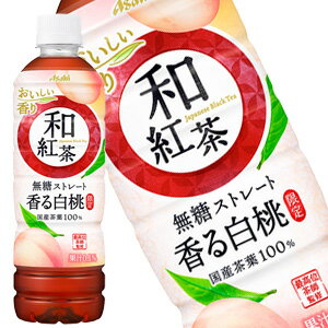 JAN 4514603439816 アサヒ飲料 和紅茶無糖ストレート香る白桃Ｐ５００ アサヒ飲料株式会社 水・ソフトドリンク 画像