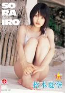 JAN 4514631500564 次原かな 彩 I RO DO RI/DVD/IGD-0034 株式会社彩文館出版 CD・DVD 画像