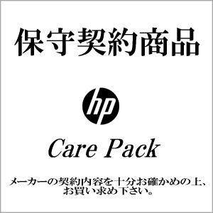 JAN 4514953545557 HP(旧コンパック) HP CarePack スタートアップ SWインストール 標準VMware vSphere ESX用 /UK835E 日本ヒューレット・パッカード(同) 日用品雑貨・文房具・手芸 画像