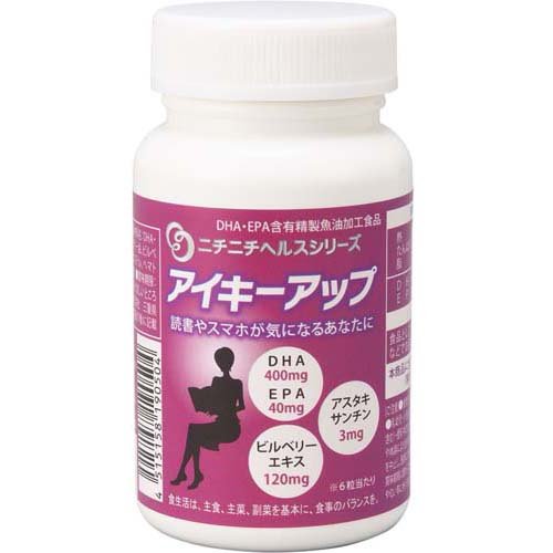 JAN 4515158190504 ニチニチ製薬 サプリメント アイキーアップ(90粒入) ニチニチ製薬株式会社 ダイエット・健康 画像