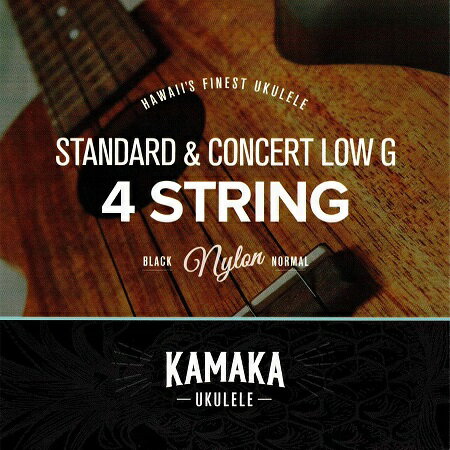 JAN 4515731015736 kamaka s- ow-g standard & concert 4 strings 株式会社黒澤楽器店 楽器・音響機器 画像