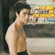 JAN 4515778333497 邦楽インディーズCD ドラゴンへの道The WAY 株式会社MPD CD・DVD 画像