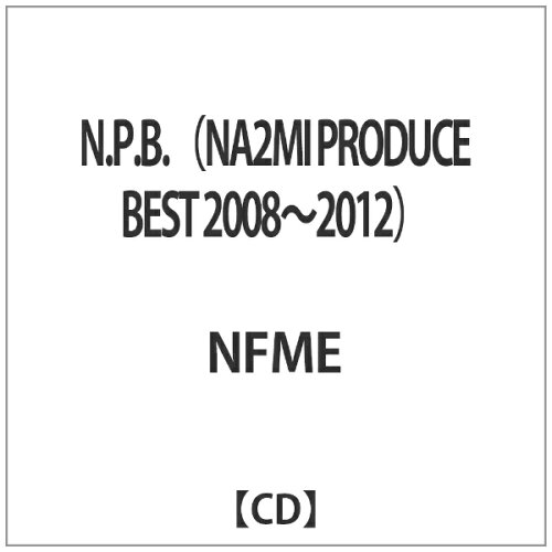 JAN 4515778504156 N．P．B．（NA2MI PRODUCE BEST 2008～2012）/CD/NFME-0001 カルチュア・エクスペリエンス株式会社 CD・DVD 画像