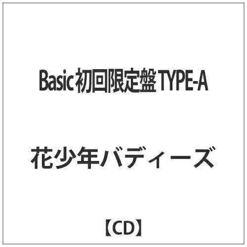 JAN 4515778509618 Basic（TYPE-A　初回限定盤）/ＣＤ/BDBX-0020A 株式会社MPD CD・DVD 画像