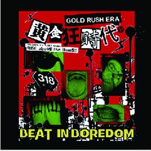 JAN 4515778511734 BEAT　in　BOREDOM/ＣＤ/HOR-7005 株式会社MPD CD・DVD 画像