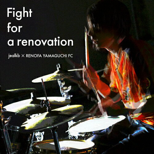 JAN 4515778520903 Fight for a renovation/CDシングル（12cm）/SLJK-001 カルチュア・エクスペリエンス株式会社 CD・DVD 画像