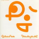 JAN 4515793301082 How do you do？/CDシングル（12cm）/AVCT-30108 エイベックス・ミュージック・クリエイティヴ株式会社 CD・DVD 画像