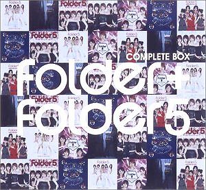 JAN 4515793910215 Folder＋Folder5 COMPLETE BOX/DVD/AVBT-91021 エイベックス・ミュージック・クリエイティヴ株式会社 CD・DVD 画像