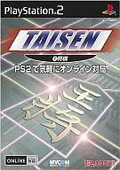 JAN 4515978000908 TAISEN 1 将棋 株式会社マイナビ出版 テレビゲーム 画像