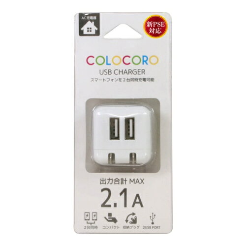 JAN 4516023763601 藤本電業 COLOCORO AC充電器 CA-04WH/WH 藤本電業株式会社 スマートフォン・タブレット 画像