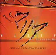 JAN 4516507700139 “マリア”オリジナルサウンドトラック＆モア/ＣＤ/AZCA-10007 CD・DVD 画像