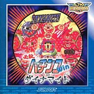 JAN 4516647003268 ULTRA2000 必殺パチンコWin ダイナマイト 株式会社メディアカイト販売 パソコン・周辺機器 画像