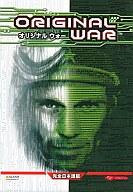 JAN 4516647004159 Original War 完全日本語版 株式会社メディアカイト販売 パソコン・周辺機器 画像