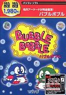 JAN 4516647005651 遊遊 バブルボブル 株式会社メディアカイト販売 パソコン・周辺機器 画像