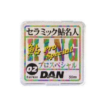 JAN 4516801060021 ダン セラミックアユ名人キングプロスペシャル50m0．15 株式会社ダン スポーツ・アウトドア 画像