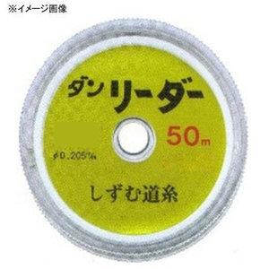 JAN 4516801999048 ダン ダンリーダー 50m 1.0号 赤 株式会社ダン スポーツ・アウトドア 画像