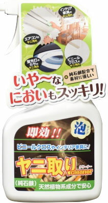 JAN 4516825003547 ティポス 純石鹸ヤニ取りクリーナー 本体(400mL) 株式会社友和 日用品雑貨・文房具・手芸 画像