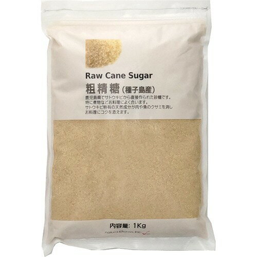 JAN 4516868007717 ナチュラルキッチン 粗精糖 種子島産(1kg) 株式会社ナチュラルキッチン 食品 画像