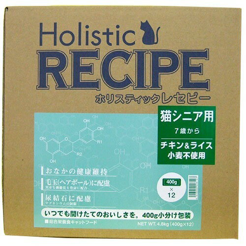 JAN 4516950006147 ホリスティックレセピー シニア猫用 7歳から チキン＆ライス(4.8kg) 株式会社パーパス ペット・ペットグッズ 画像