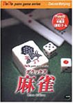 JAN 4517015800038 Dada Mahjong 株式会社ダズ テレビゲーム 画像