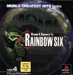 JAN 4517120310149 PS WORLD GREATEST HITS Series Rainbow SIX PlayStation 株式会社シスコンエンタテイメント テレビゲーム 画像